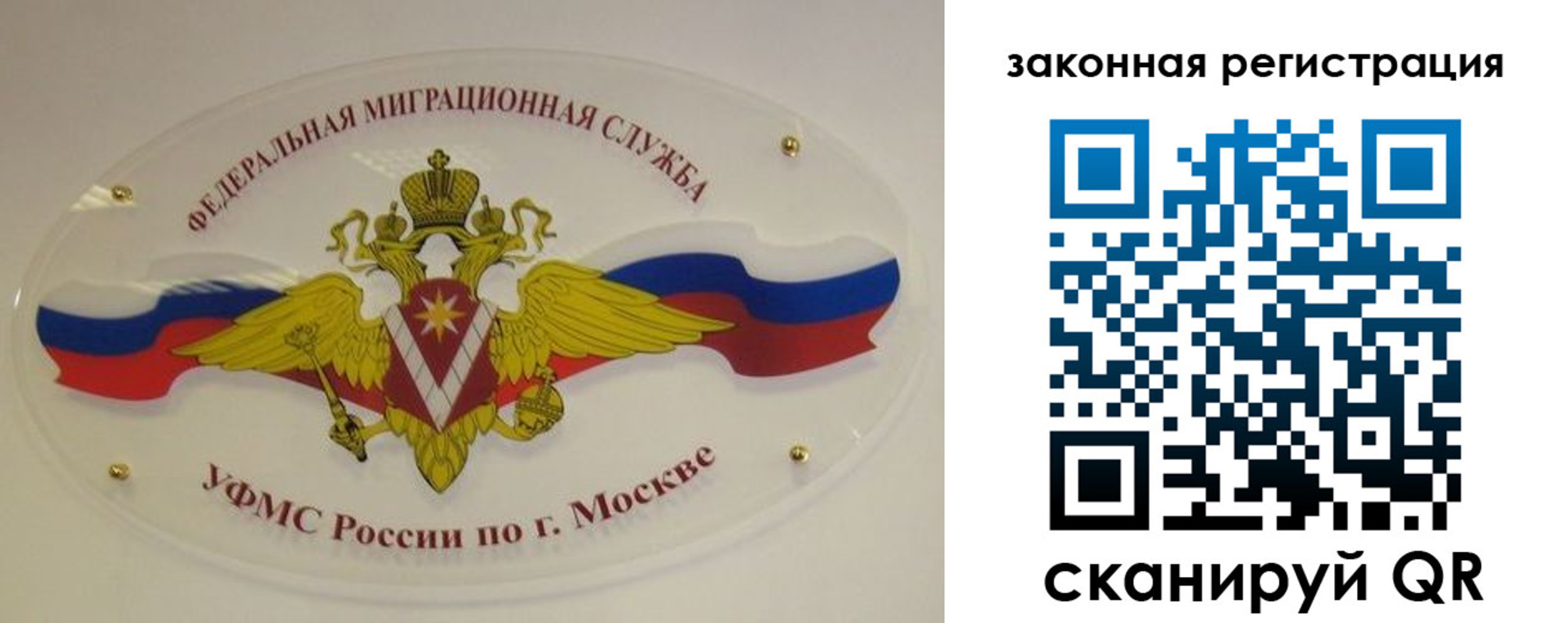 где прописаться в Емве