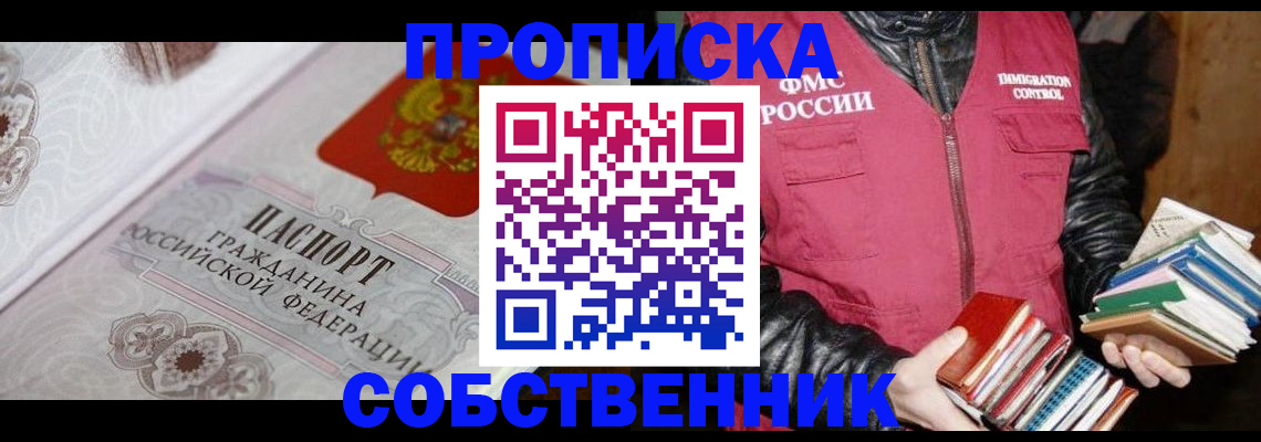 регистрация для дет. сада в Емве